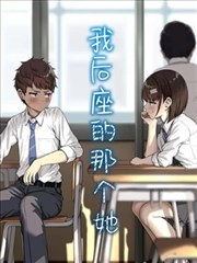 漫画雾港航线的原稿与网点纸细节